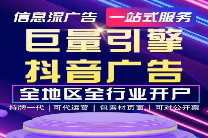 案例分享：如何用百度信息流推广打造爆款产品